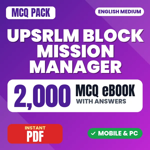 UPSRLM Block Mission Manager (IBCB & SISD) Exam – 2000 MCQ eBook with Answers | English Medium PDF Download