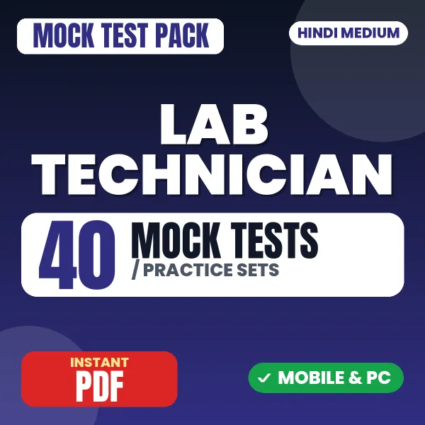 Lab Technician – 40 Mock Tests / Practice Sets | Hindi Medium PDF Download