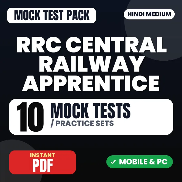 RRC Central Railway Apprentice Exam – 10 Mock Tests / Practice Sets | Hindi Medium PDF Download