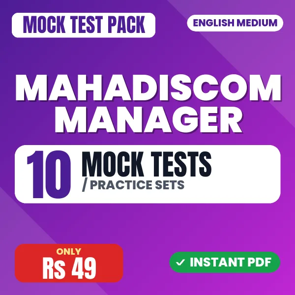 MAHADISCOM Manager Exam – 10 Mock Tests / Practice Sets | English Medium PDF Download