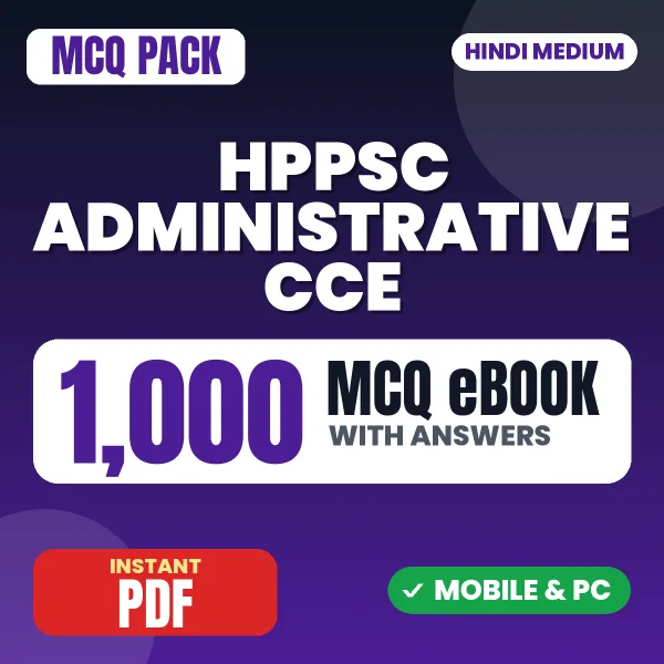 HPPSC Administrative CCE Prelims (Paper-I) Exam – 1000 MCQ eBook with Answers | Hindi Medium PDF Download