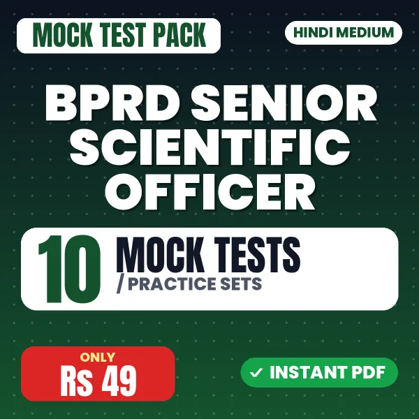 BPRD Senior Scientific Officer Exam – 10 Mock Tests / Practice Sets | Hindi Medium PDF Download