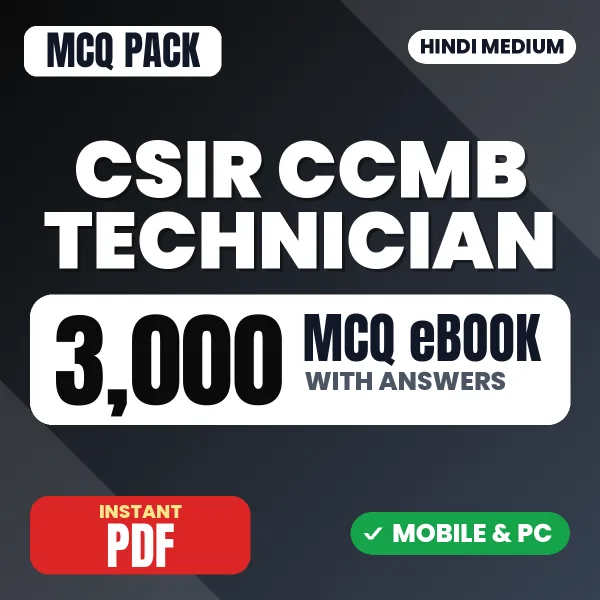 CSIR CCMB Technician Paper-1 Exam – 3000 MCQ eBook with Answers | Hindi Medium PDF Download