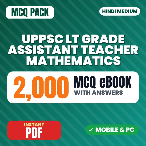 UPPSC LT Grade Assistant Teacher (Mathematics) Exam – 2000 MCQ eBook with Answers | Hindi Medium PDF Download