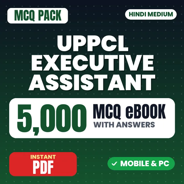 UPPCL Executive Assistant Part 1 Exam – 5000 MCQ eBook with Answers | Hindi Medium PDF Download
