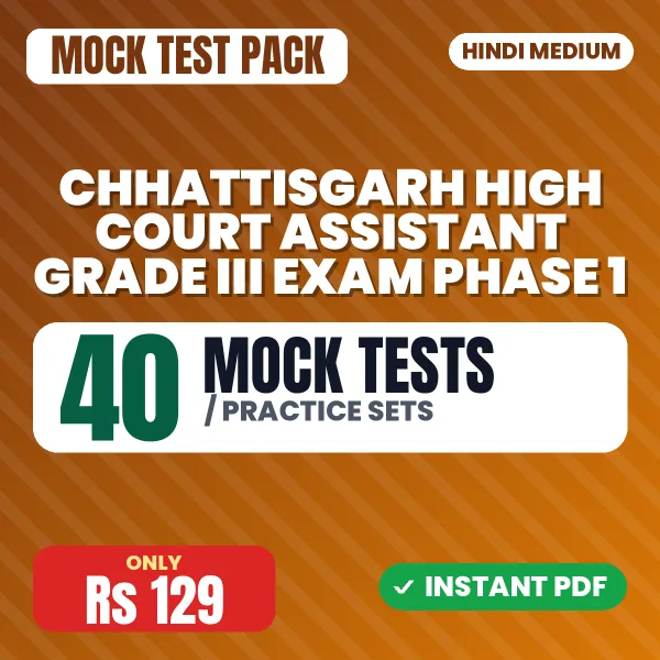 Chhattisgarh High Court Assistant Grade III Exam Phase 1 – 40 Mock Tests / Practice Sets | Hindi Medium PDF Download