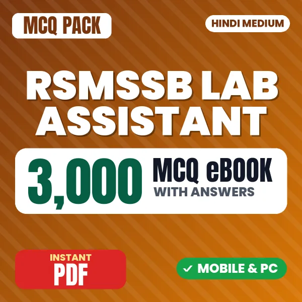 RSMSSB Lab Assistant (Science) Paper-II Exam – 3000 MCQ eBook with Answers | Hindi Medium PDF Download
