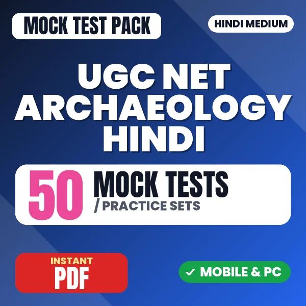 UGC NET Archaeology Exam – 50 Mock Tests / Practice Sets | Hindi Medium PDF Download
