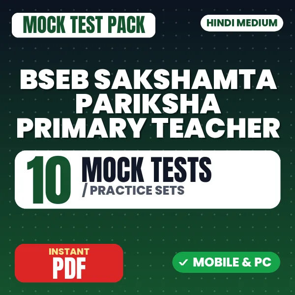 BSEB Sakshamta Pariksha Primary Teacher Exam – 10 Mock Tests / Practice Sets | Hindi Medium PDF Download