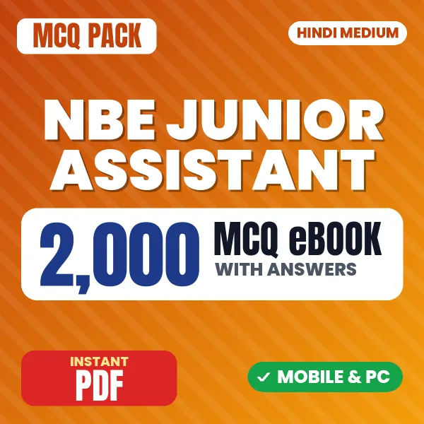 NBE Junior Assistant Exam – 2000 MCQ eBook with Answers | Hindi Medium PDF Download