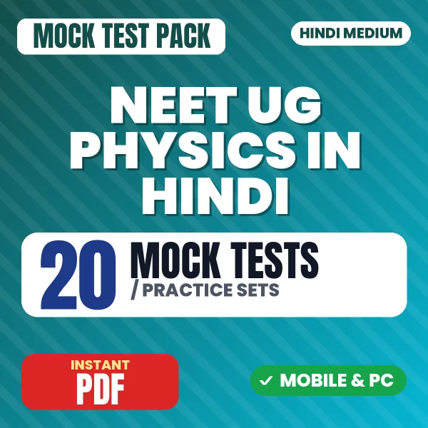 NEET Physics – 20 Mock Tests / Practice Sets | Hindi Medium PDF Download