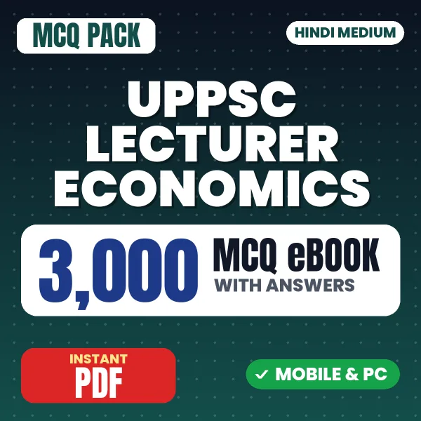 UPPSC Lecturer Economics Prelims Exam – 3000 MCQ eBook with Answers | Hindi Medium PDF Download