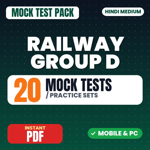 Railway Group D CBT 1 Exam – 20 Mock Tests / Practice Sets | Hindi Medium PDF Download