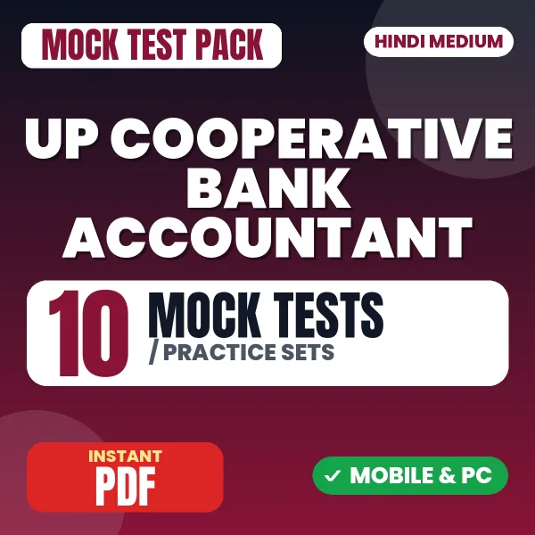 UP Cooperative Bank Accountant & Assistant Accountant Preliminary Exam – 10 Mock Tests / Practice Sets | Hindi Medium PDF Download
