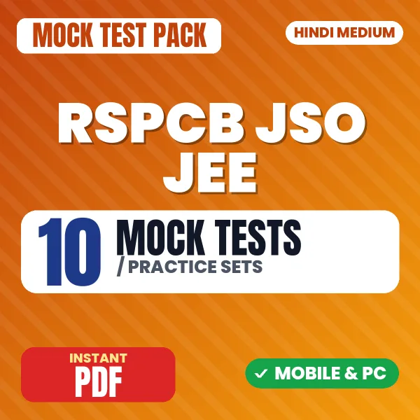 RSPCB JSO JEE Exam – 10 Mock Tests / Practice Sets | Hindi Medium PDF Download