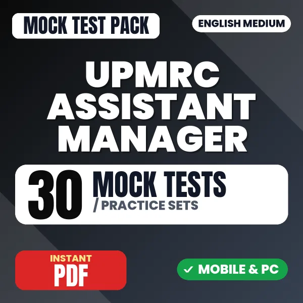 UPMRC Assistant Manager (Electrical) Exam – 30 Mock Tests / Practice Sets | English Medium PDF Download