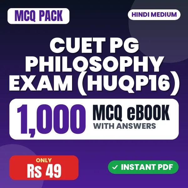 CUET PG Philosophy Exam (HUQP16) – 1000 MCQ eBook with Answers | Hindi Medium PDF Download