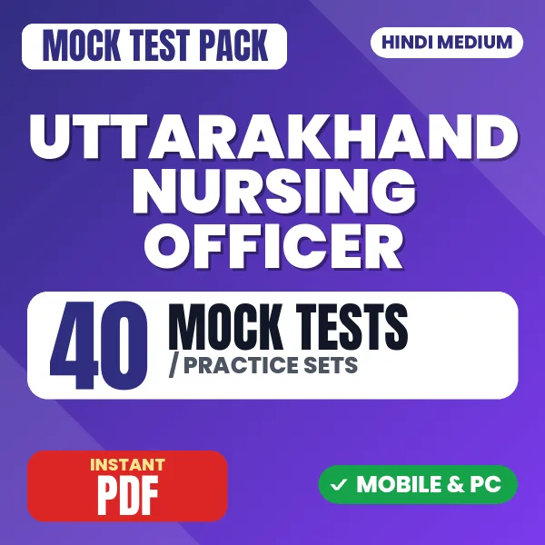 UKMSSB Nursing Officer Exam Paper II – 40 Mock Tests / Practice Sets | Hindi Medium PDF Download
