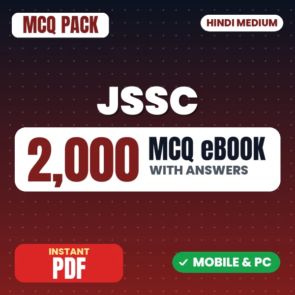 JSSC Mains Paper-3 Exam – 2000 MCQ eBook with Answers | Hindi Medium PDF Download