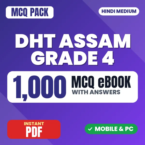 DHT Assam Grade 4 Exam – 1000 MCQ eBook with Answers | Hindi Medium PDF Download