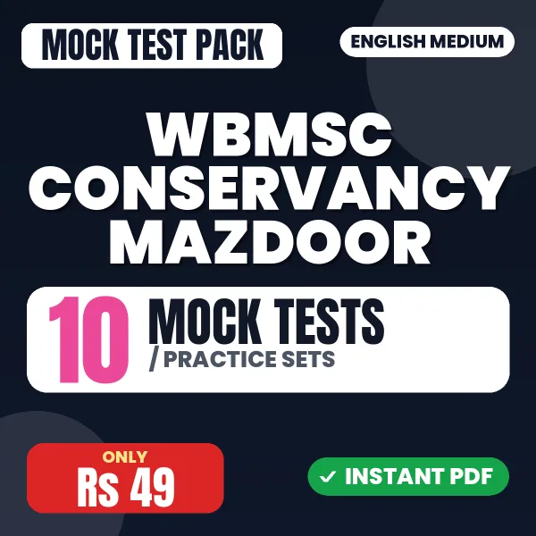 WBMSC Conservancy Mazdoor Exam – 10 Mock Tests / Practice Sets | English Medium PDF Download