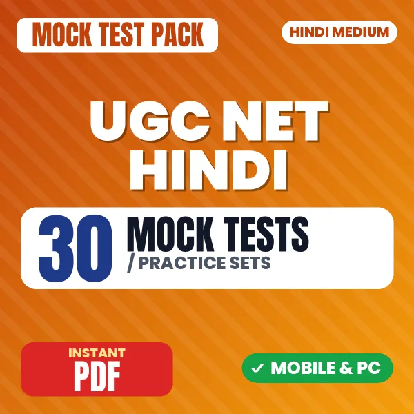 UGC NET Hindi Exam Paper II – 30 Mock Tests / Practice Sets | Hindi Medium PDF Download