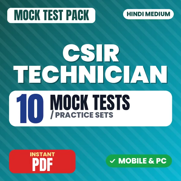 CSIR Technician Paper-1 Exam – 10 Mock Tests / Practice Sets | Hindi Medium PDF Download