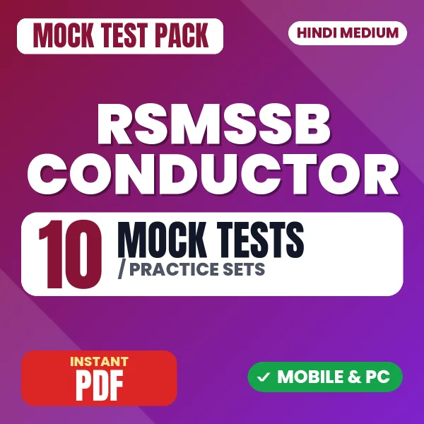 RSMSSB Conductor Exam – 10 Mock Tests / Practice Sets | Hindi Medium PDF Download