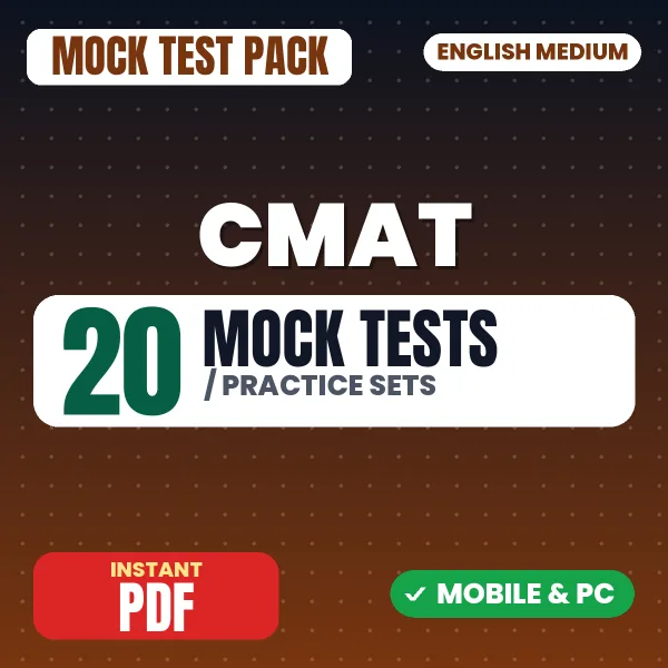 CMAT Exam – 20 Mock Tests / Practice Sets | English Medium PDF Download