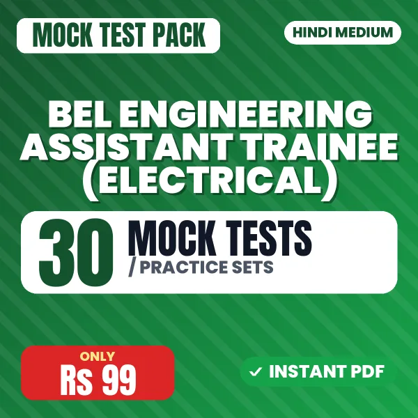BEL Engineering Assistant Trainee (Electrical) Exam – 30 Mock Tests / Practice Sets | Hindi Medium PDF Download