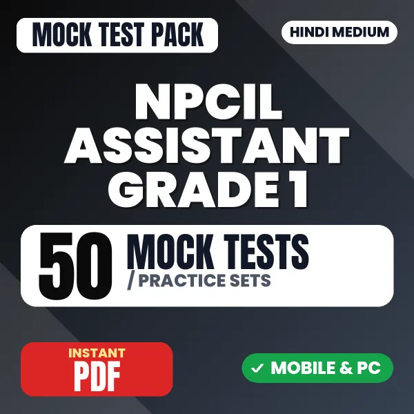 NPCIL Assistant Grade 1 (Advanced Test) Exam – 50 Mock Tests / Practice Sets | Hindi Medium PDF Download