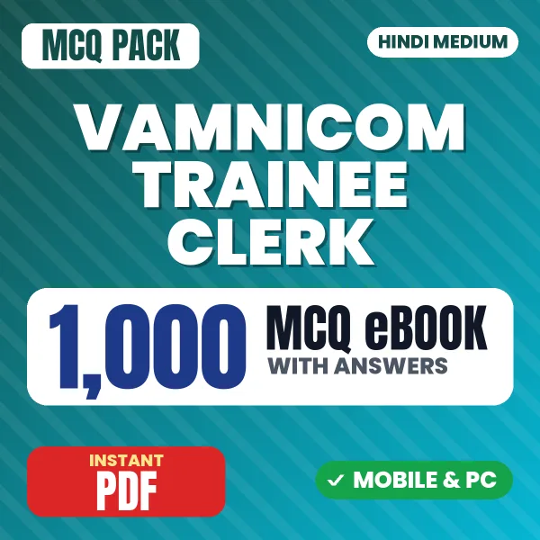 VAMNICOM Trainee Clerk Exam – 1000 MCQ eBook with Answers | Hindi Medium PDF Download
