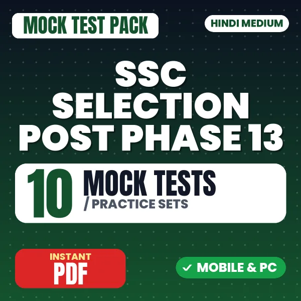 SSC Selection Post Phase 13 Exam – 10 Mock Tests / Practice Sets | Hindi Medium PDF Download