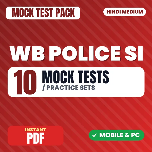 WB Police SI Prelims Exam – 10 Mock Tests / Practice Sets | Hindi Medium PDF Download