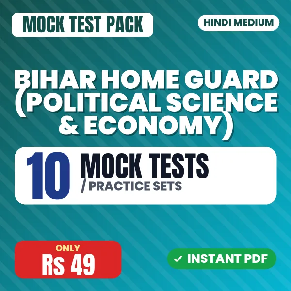 Bihar Home Guard (Political Science & Economy) Exam – 10 Mock Tests / Practice Sets | Hindi Medium PDF Download