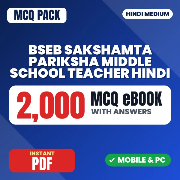 BSEB Sakshamta Pariksha Middle School Teacher (Hindi) Exam – 2000 MCQ eBook with Answers | Hindi Medium PDF Download