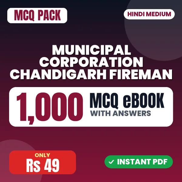 Municipal Corporation Chandigarh Fireman Exam – 1000 MCQ eBook with Answers | Hindi Medium PDF Download