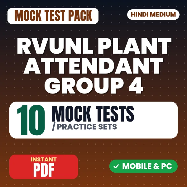 RVUNL Plant Attendant (Group 4) Prelims Exam – 10 Mock Tests / Practice Sets | Hindi Medium PDF Download