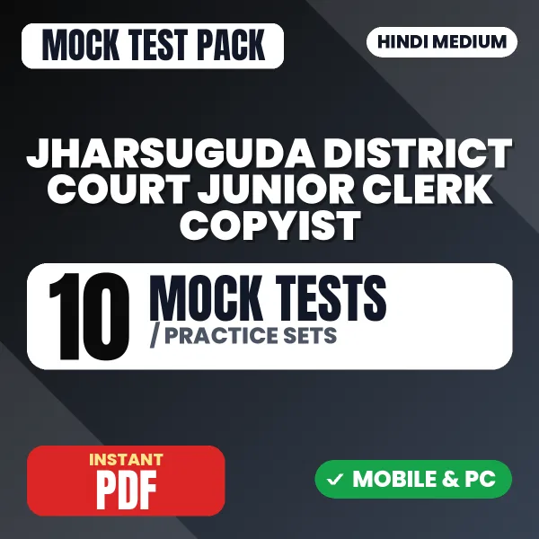 Jharsuguda District Court Junior Clerk Copyist Exam Paper III – 10 Mock Tests / Practice Sets | Hindi Medium PDF Download