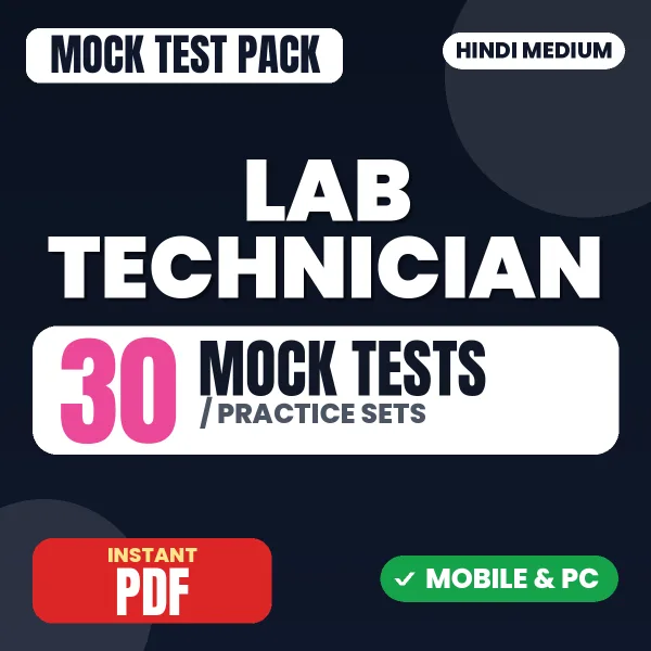 Lab Technician – 30 Mock Tests / Practice Sets | Hindi Medium PDF Download