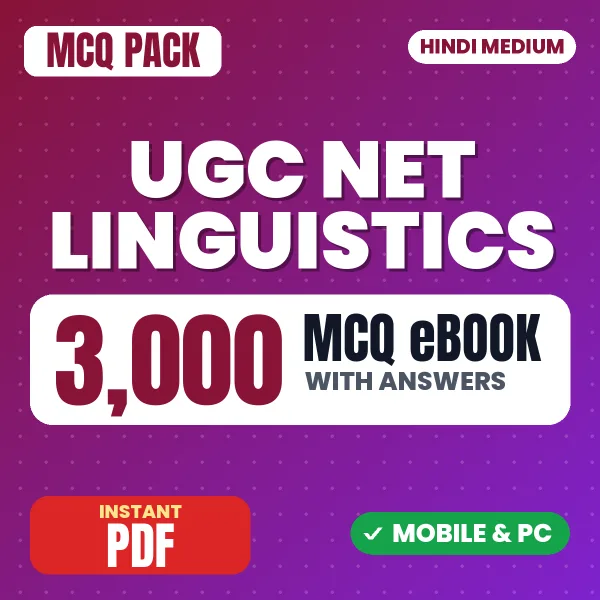 UGC NET Linguistics Exam – 3000 MCQ eBook with Answers | Hindi Medium PDF Download