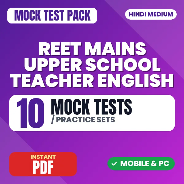 REET Mains Upper School Teacher (English) Exam – 10 Mock Tests / Practice Sets | Hindi Medium PDF Download