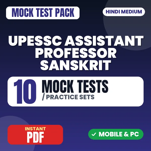 UPESSC Assistant Professor (Sanskrit) Exam – 10 Mock Tests / Practice Sets | Hindi Medium PDF Download