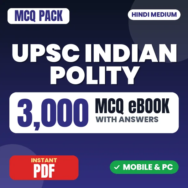 UPSC Indian Polity – 3000 MCQ eBook with Answers | Hindi Medium PDF Download