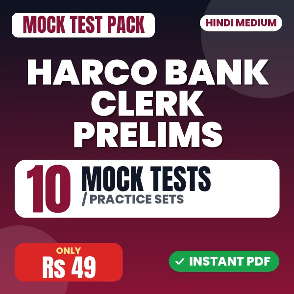 HARCO Bank Clerk Prelims Exam – 10 Mock Tests / Practice Sets | Hindi Medium PDF Download
