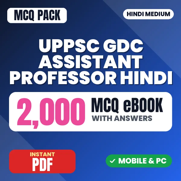 UPPSC GDC Assistant Professor (Hindi) Exam – 2000 MCQ eBook with Answers | Hindi Medium PDF Download