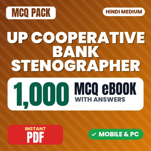 UP Cooperative Bank Stenographer Preliminary Exam – 1000 MCQ eBook with Answers | Hindi Medium PDF Download