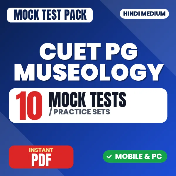 CUET PG Museology Exam – 10 Mock Tests / Practice Sets | Hindi Medium PDF Download