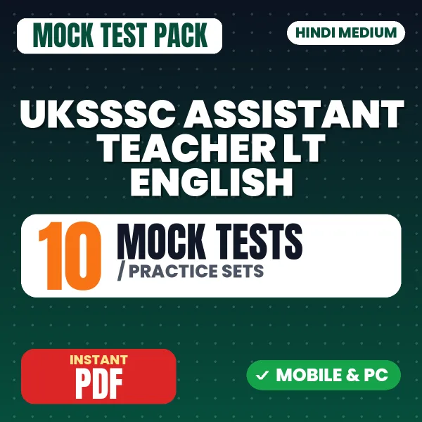 UKSSSC Assistant Teacher LT English Exam – 10 Mock Tests / Practice Sets | Hindi Medium PDF Download