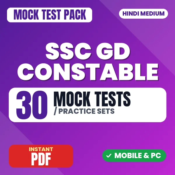 SSC GD Constable Exam – 30 Mock Tests / Practice Sets | Hindi Medium PDF Download